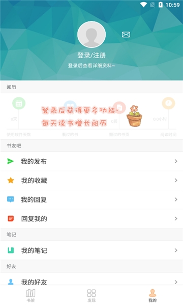 MediBangPaint手机版  免费安卓版 2