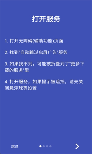 按键精灵手机版  免费安卓版 0