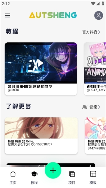 ARdrawing免费中文版  免费安卓版 0