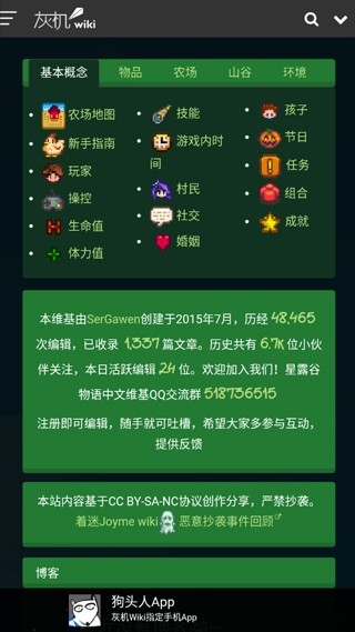 音频快剪免费版  免费安卓版 1