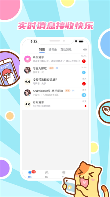 微信 8.0.0旧版本  免费安卓版 0
