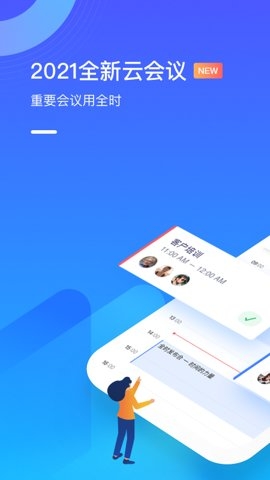 Canva可画手机版  免费安卓版 2