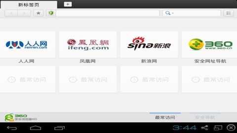 MT管理器官方正版安装  免费安卓版 2