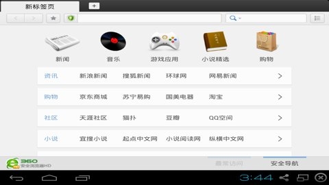MT管理器官方正版安装  免费安卓版 0
