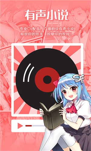 布卡漫画app官方下载  免费安卓版 1