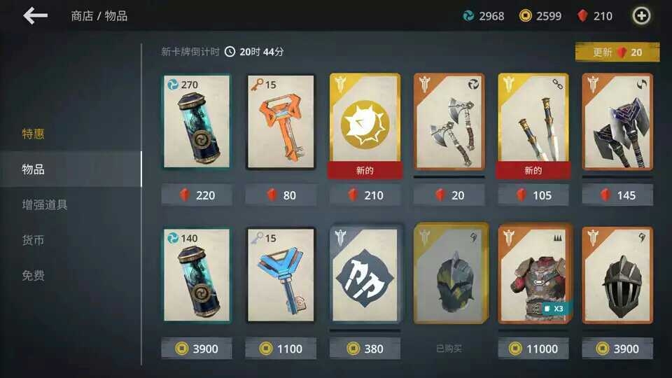 太空角斗士官方正版下载  免费安卓版 0