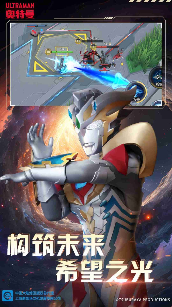 僵尸时代3中文版下载  免费安卓版 0