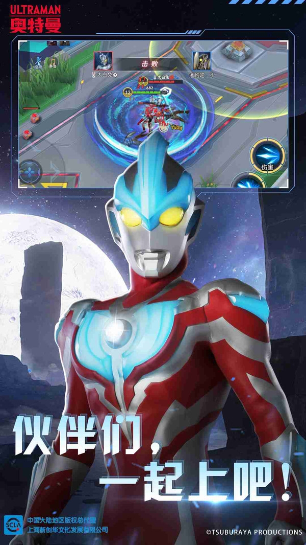 僵尸时代3中文版下载  免费安卓版 1