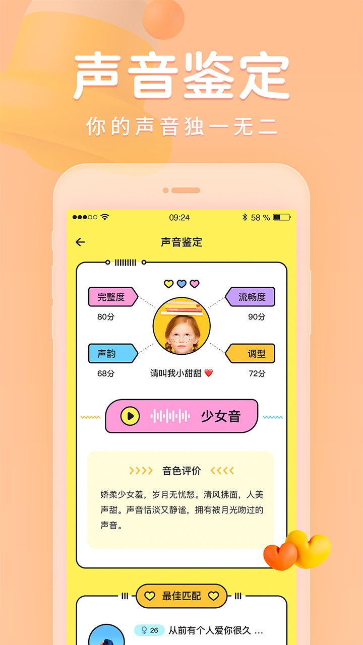 微信 8.0.0旧版本  免费安卓版 1