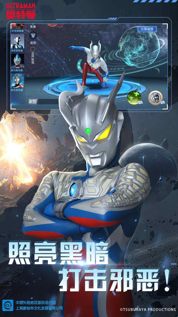 僵尸时代3中文版下载  免费安卓版 2