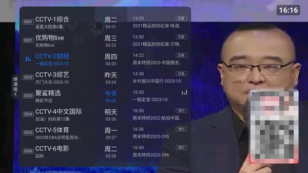 闪影视界app官方下载  免费安卓版 1