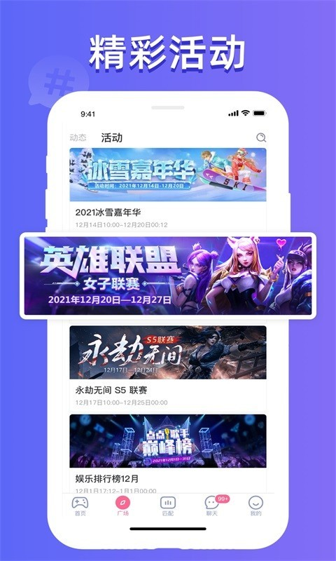 微信 8.0.0旧版本  免费安卓版 1