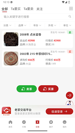 1744163672626714.jpg