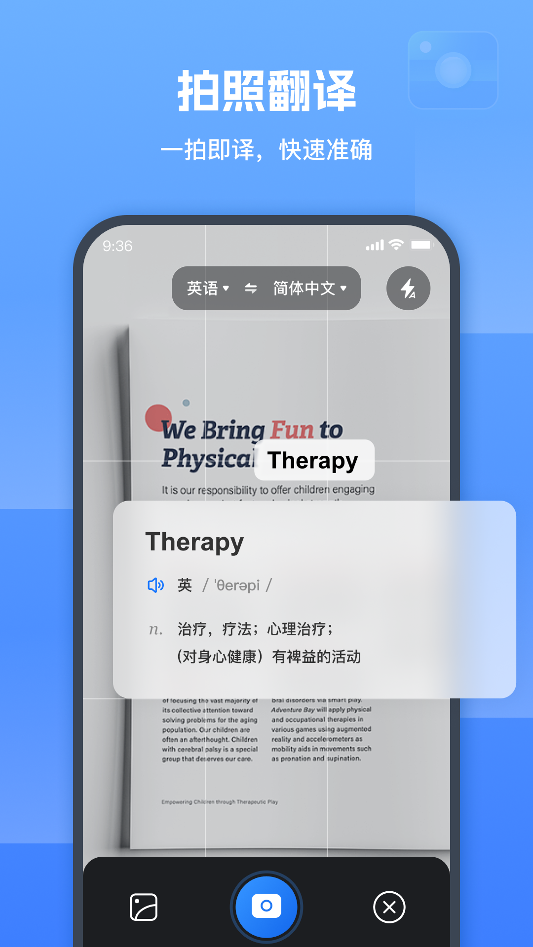 滴滴加油官方版  免费安卓版 1