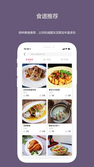 趣兜风app官方下载  免费安卓版 2
