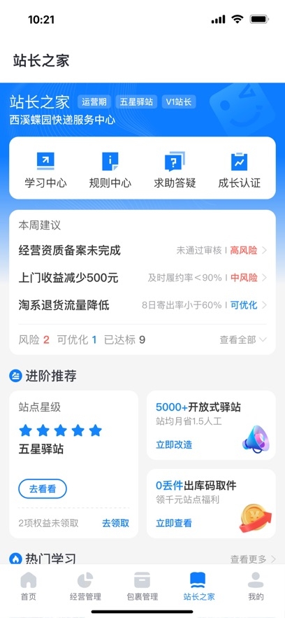 茶友网app官方下载  免费安卓版 0