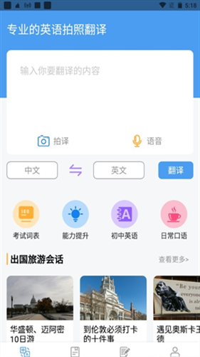 滴滴加油官方版  免费安卓版 0