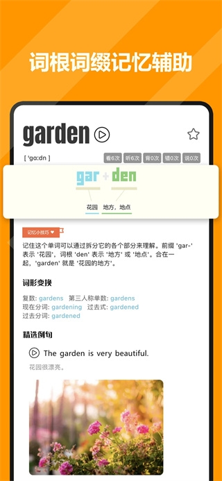 医考学堂app最新版  免费安卓版 0