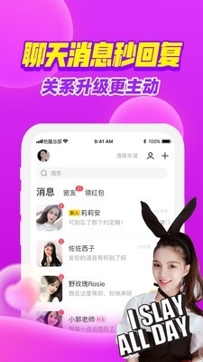 好玩友官方下载  免费安卓版 0
