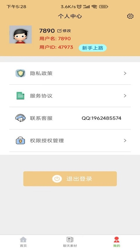 飞智游戏厅app安卓版  免费安卓版 1