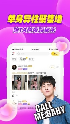好玩友官方下载  免费安卓版 1