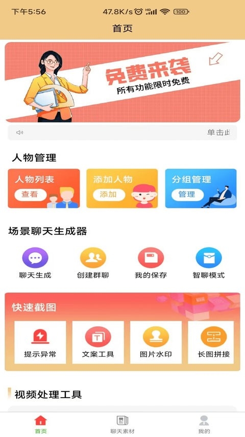飞智游戏厅app安卓版  免费安卓版 0