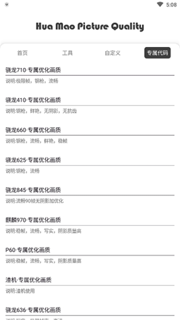 自动精灵安卓版下载  免费安卓版 1