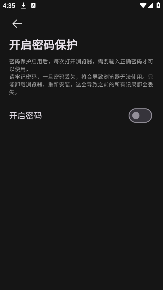 舜舜游戏盒正版官方下载  免费安卓版 2