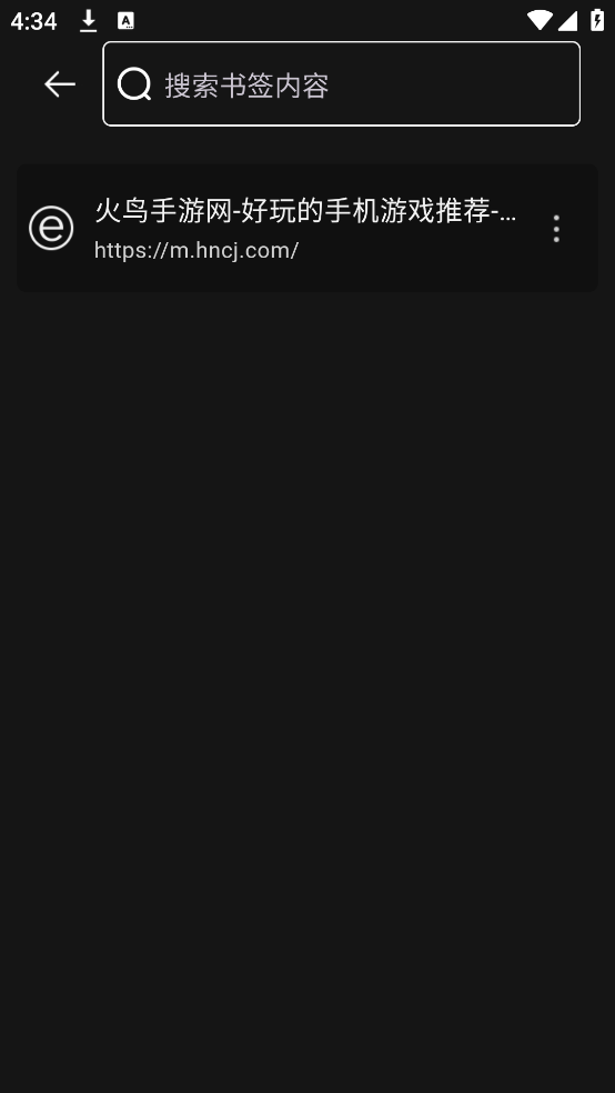 舜舜游戏盒正版官方下载  免费安卓版 0