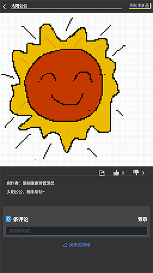 1744687953259390.png 14090502nyls.png