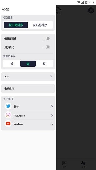 易制像素画软件手机版  免费安卓版 2