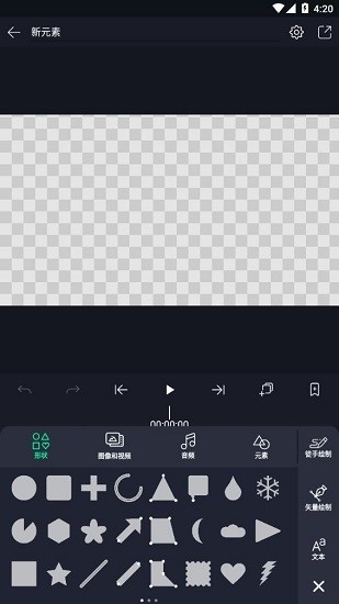易制像素画软件手机版  免费安卓版 0