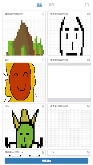 bandlab安卓版下载  免费安卓版 0