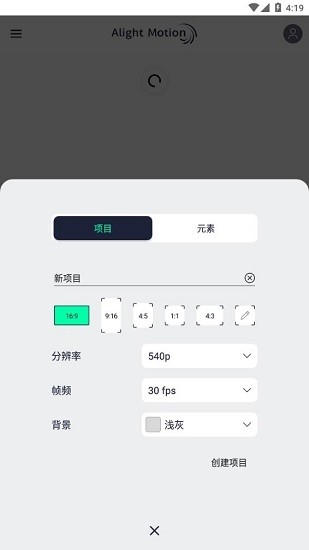 易制像素画软件手机版  免费安卓版 1