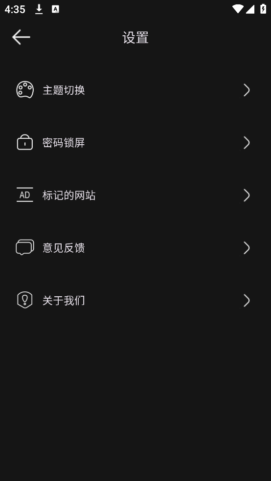 舜舜游戏盒正版官方下载  免费安卓版 1