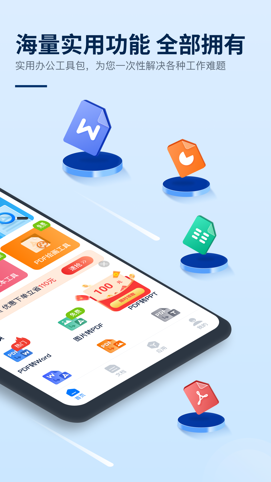 茄子快传手机老版本  免费安卓版 3