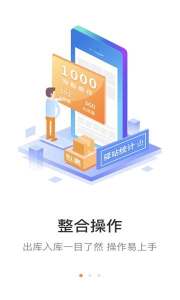 链家app官方正版  免费安卓版 0