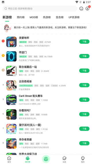 支付宝截图在线生成器手机版  免费安卓版 1