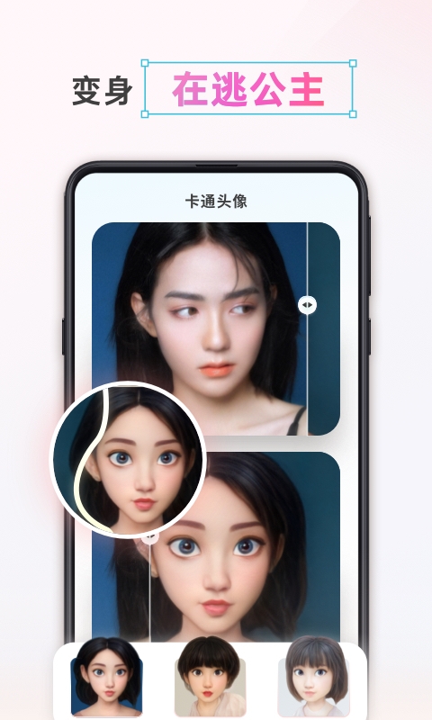 黑鲨游戏空间电竞版安装包  免费安卓版 3