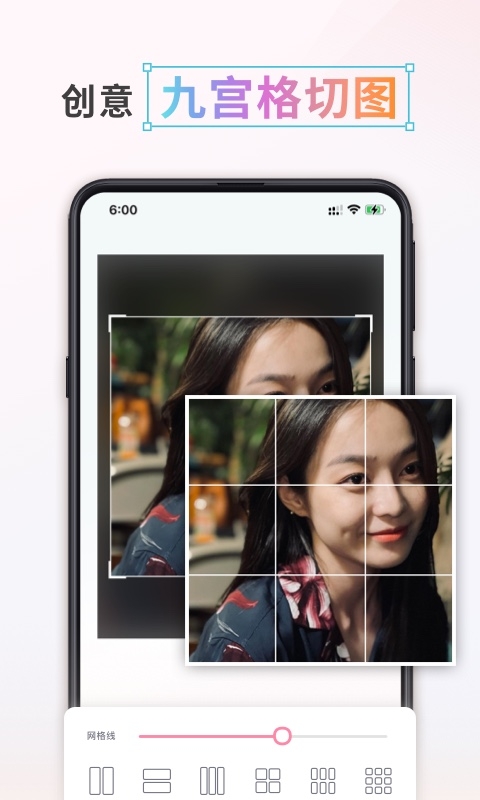 黑鲨游戏空间电竞版安装包  免费安卓版 0