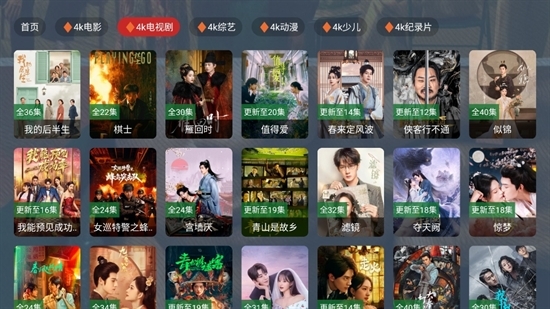 繁星影视app下载安装  免费安卓版 0