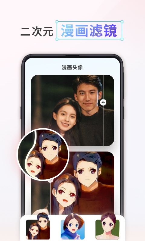 黑鲨游戏空间电竞版安装包  免费安卓版 1