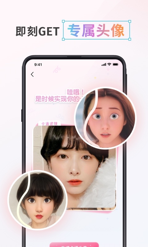 黑鲨游戏空间电竞版安装包  免费安卓版 2