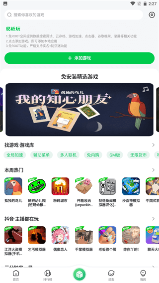 支付宝截图在线生成器手机版  免费安卓版 0