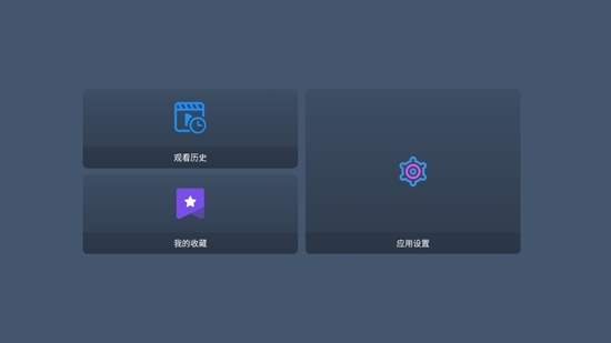 繁星影视app下载安装  免费安卓版 2