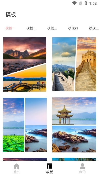 Ai智能抠图免费版  免费安卓版 2