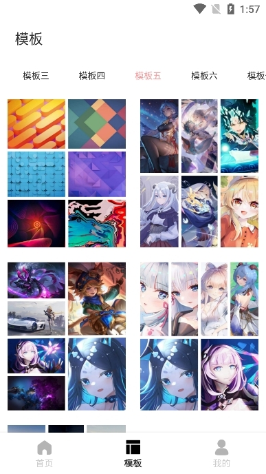 Ai智能抠图免费版  免费安卓版 1