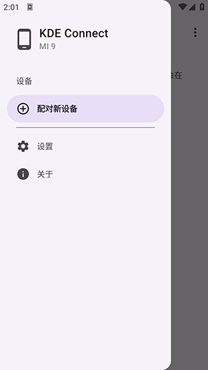 嗨格式录屏大师手机版  免费安卓版 1