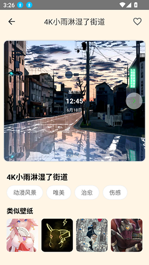 漫画头像制作生成器免费下载  免费安卓版 0
