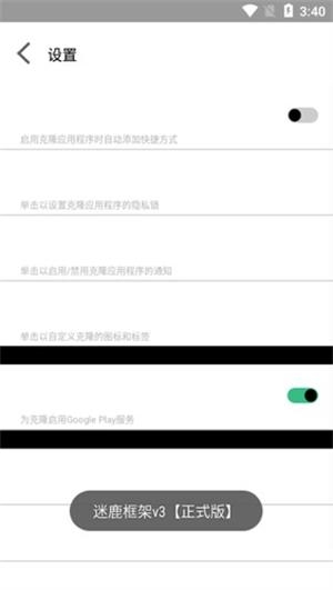 gg泰拉瑞亚盒子官方下载  免费安卓版 2